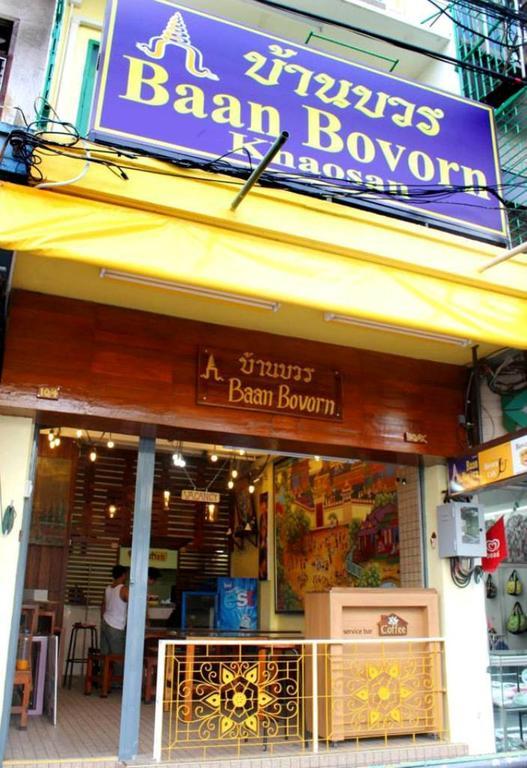 考山博沃恩屋酒店 曼谷 外观 照片